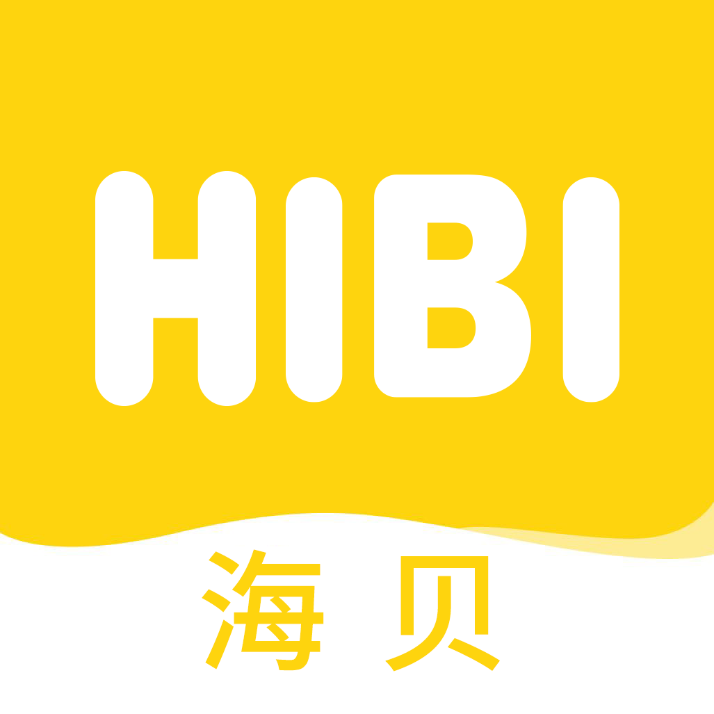 海贝HIBIv1.2.1 官方版