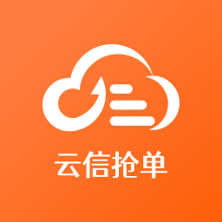 云信抢单App下载v1.0.2 安卓版