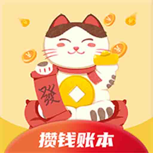 记一笔v1.0.0 最新版