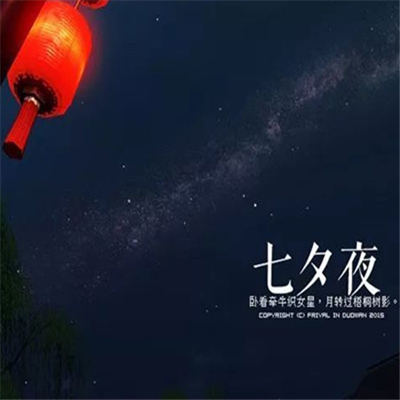 七夕一个人发朋友圈的伤感图片 一个人七夕一个人过