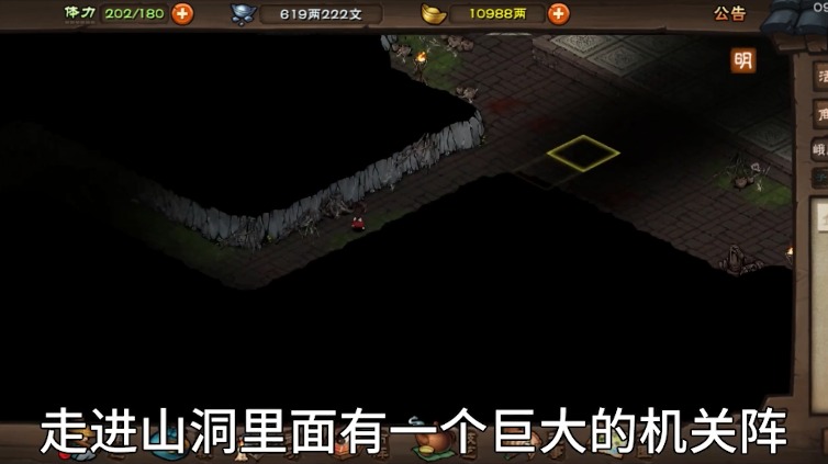 烟雨侠客v0.0.6.18041 最新版