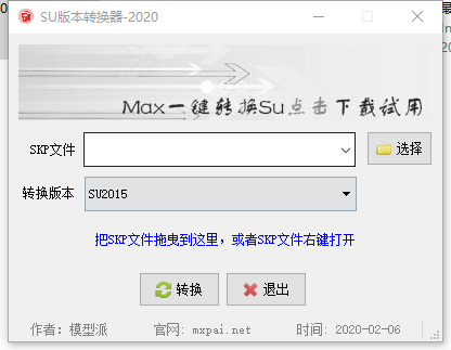 SU汾תv2020 Ѱ