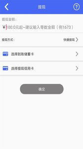 卡旗信用卡管家appv1.0.5.6 手机版