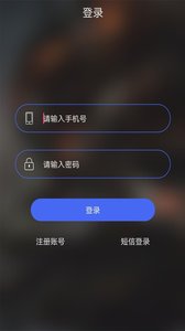 卡旗信用卡管家appv1.0.5.6 手机版