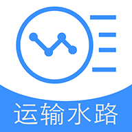 初级经济师运输水路专业v1.2.1 最新版