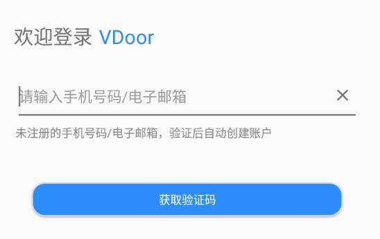 VDoorapp