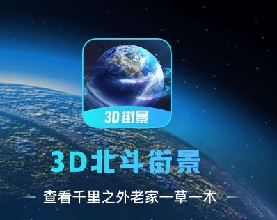 3D־app