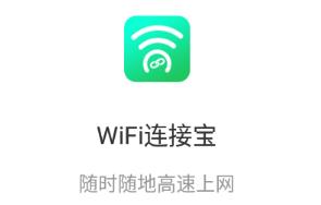 WiFiӱapp