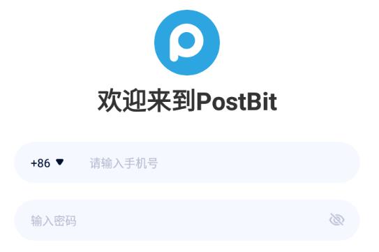 postbit罻