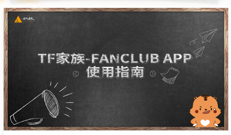 TF-Fanclub appƻ