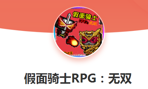 ʿrpg˫