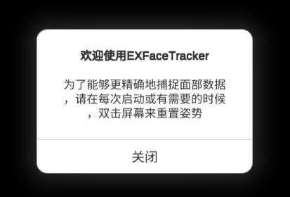 FaceTrackerֻapp