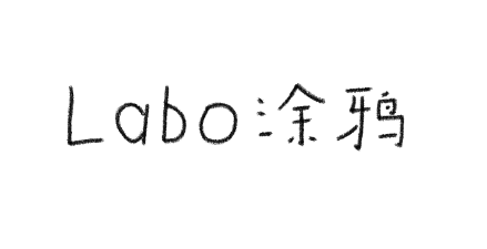 LaboͿѻͯ滭ѧϰӦapp