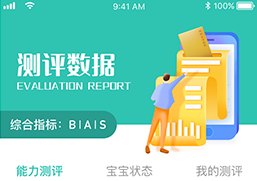 柚时籽迹园丁端app