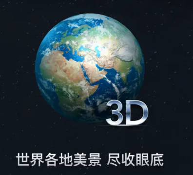 3D־ͼapp