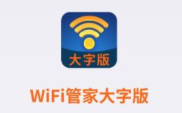 WiFiܼҴְapp