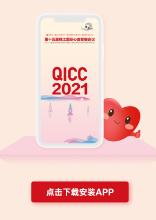 QICC app