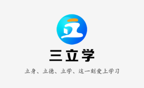 三立学App