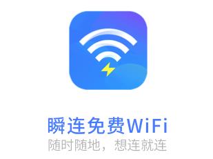 ˲WiFi