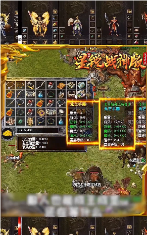 星锐战神版v1.1.0 安卓版