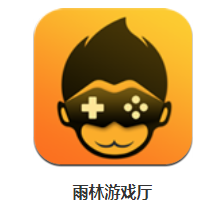 雨林游戏厅app