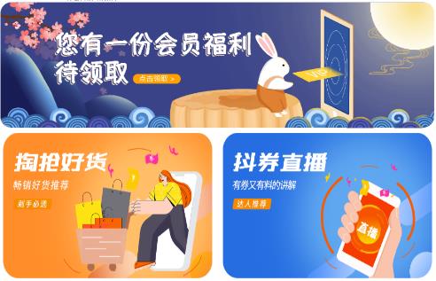 惠享优品官方app