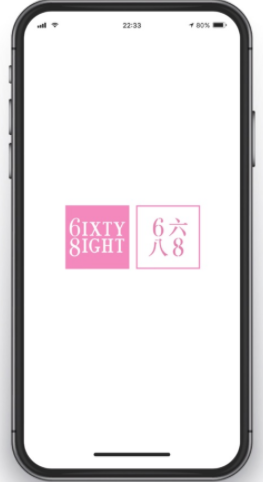 6IXTY8IGHT app