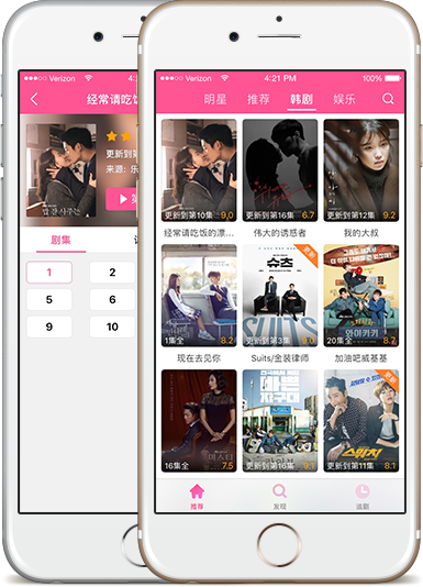 韩剧TV手机版