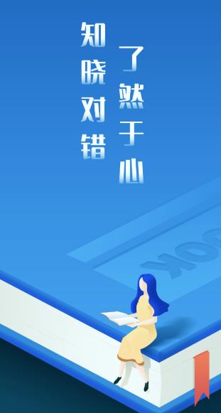 知了医考app