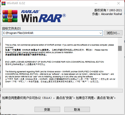 winrar԰64λ