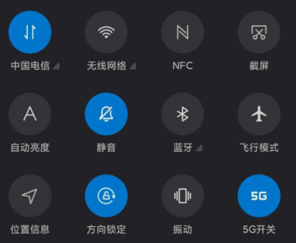 MIUI5Gapp