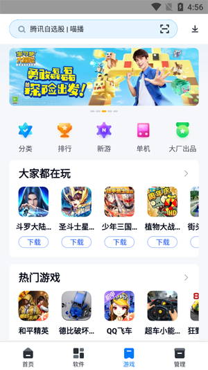 360ֲֻ԰app