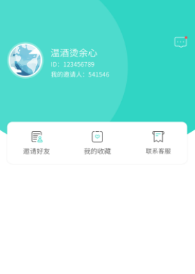 WiFi星球app