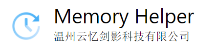 MemoryHelper˹