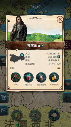 20th century – alternative history(20世纪另类历史)v1.0.29 最新版