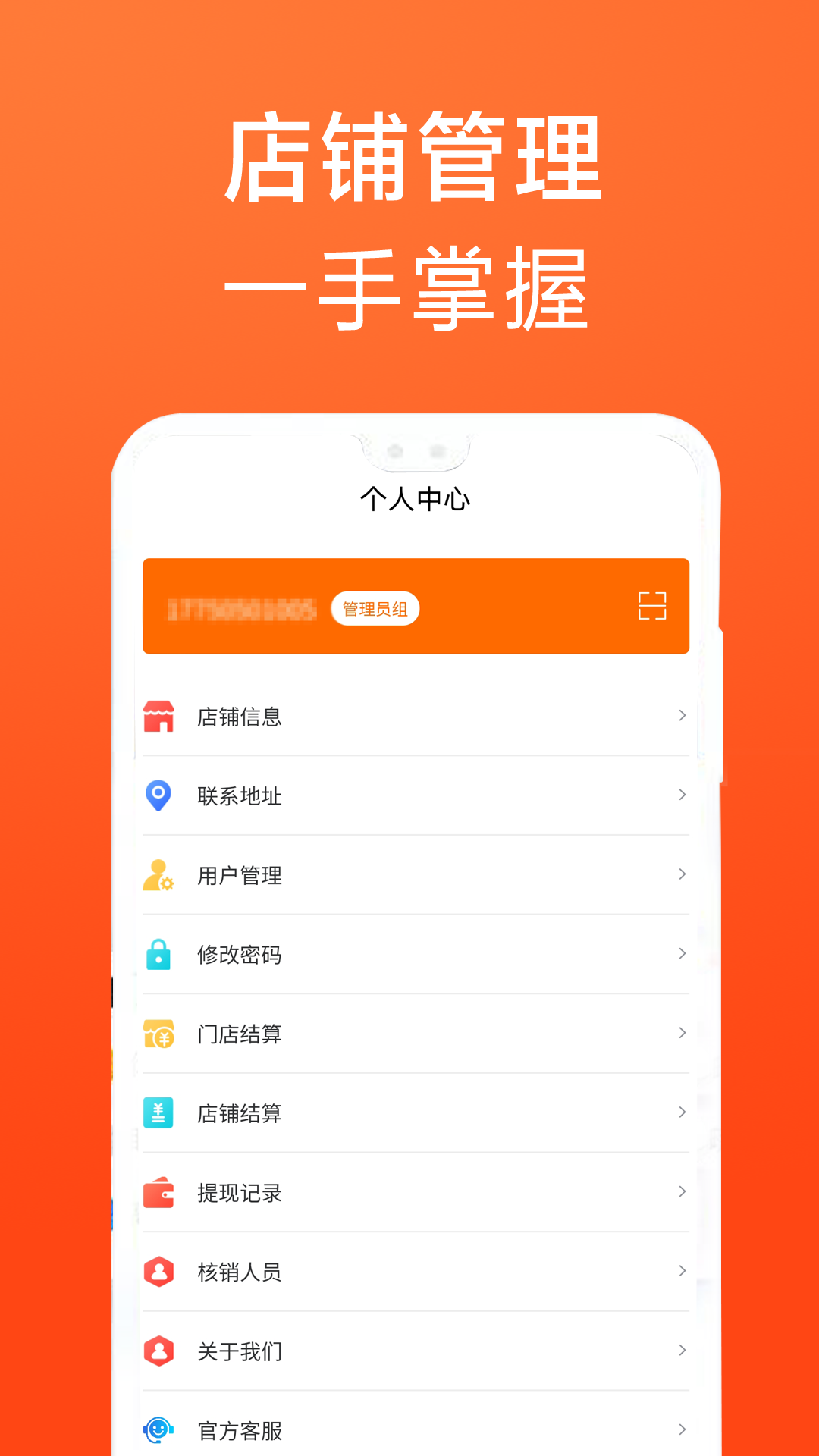 ɶ̼ҰAppv1.0.0 ׿