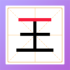 һ-ֱv1.0 ׿