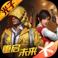 和平精英ios版v1.15.13 iphone/ipad版