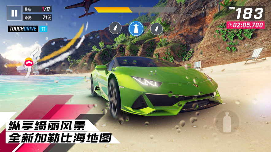 狂野飙车9竞速传奇iOS版v3.1.0 官方版