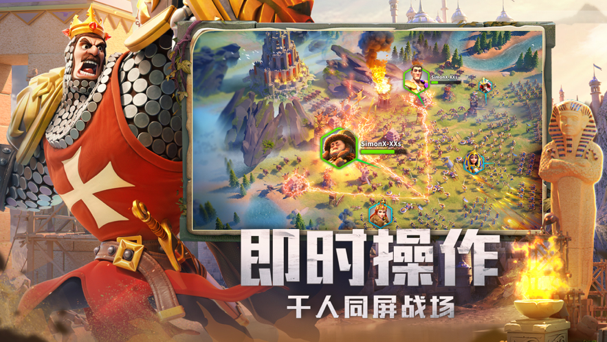 万国觉醒ios版v1.0.53.17 官方版