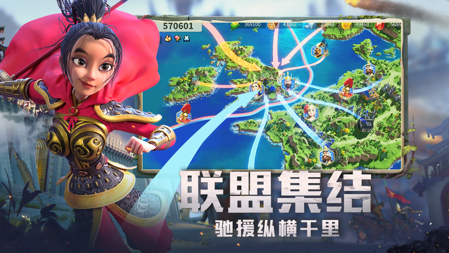 万国觉醒ios版v1.0.53.17 官方版