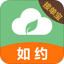 如约按摩App下载v0.0.8 安卓版