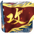 攻城掠地手游OPPO平台版本v13.2.8 安卓版