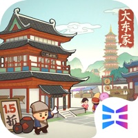 我是大东家手游下载iOS版v1.0.944 免费版