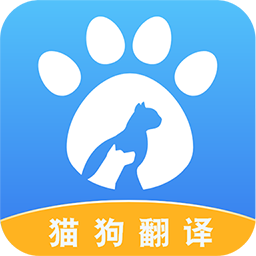 人猫人狗翻译交流器Appv1.3.7 安卓版