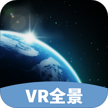 行游全景街景地图v1.0 安卓版