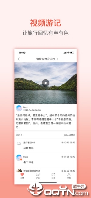 ÿiosv1.9.7 iPhone