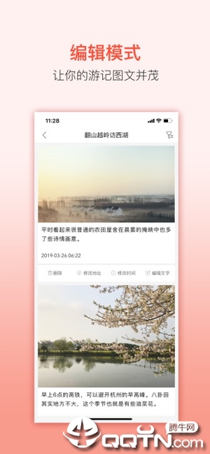 ÿiosv1.9.7 iPhone