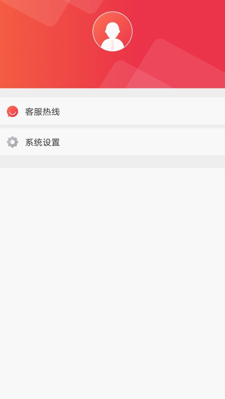 招商期货App下载v6.3.5.1 安卓版