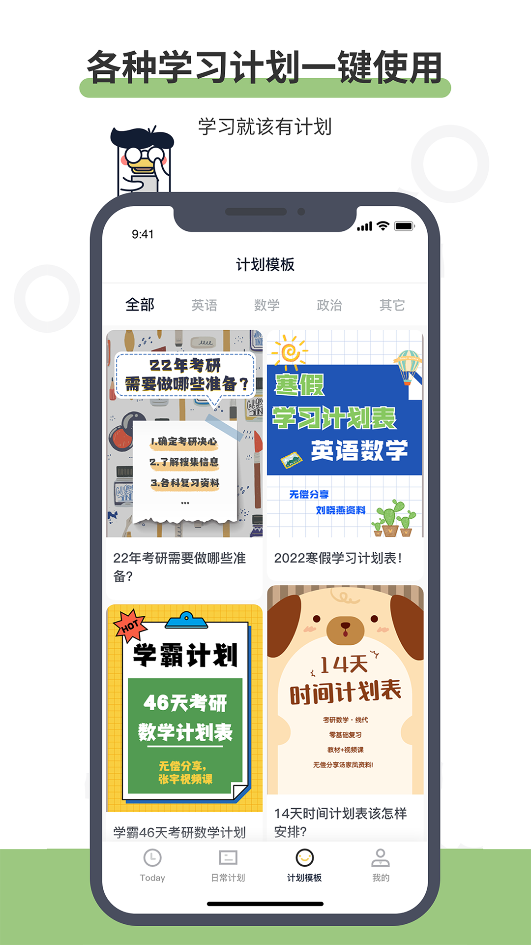 ƻiosv1.1.0 iPhone